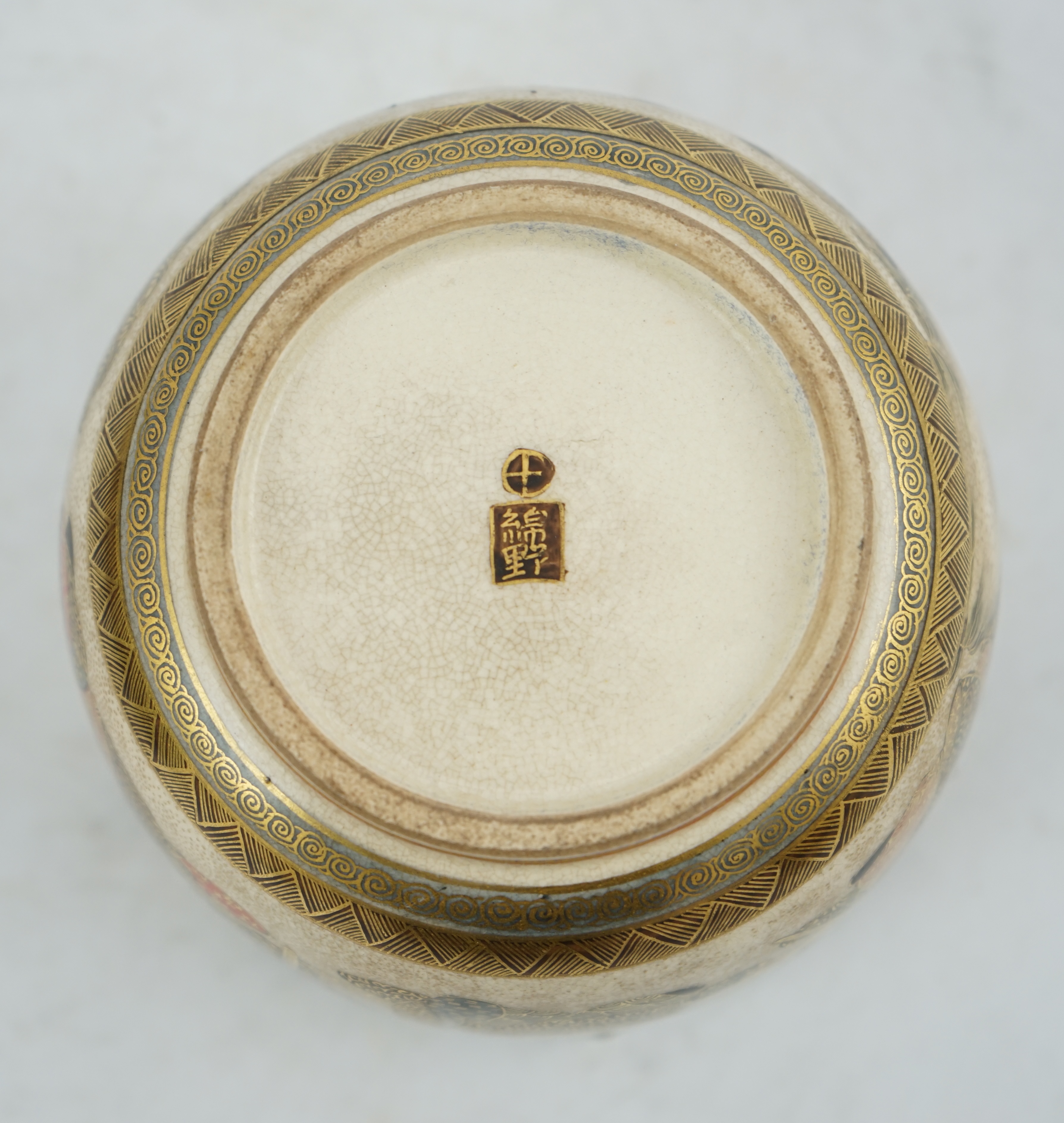 A Japanese Satsuma U-shaped bowl, Meiji period